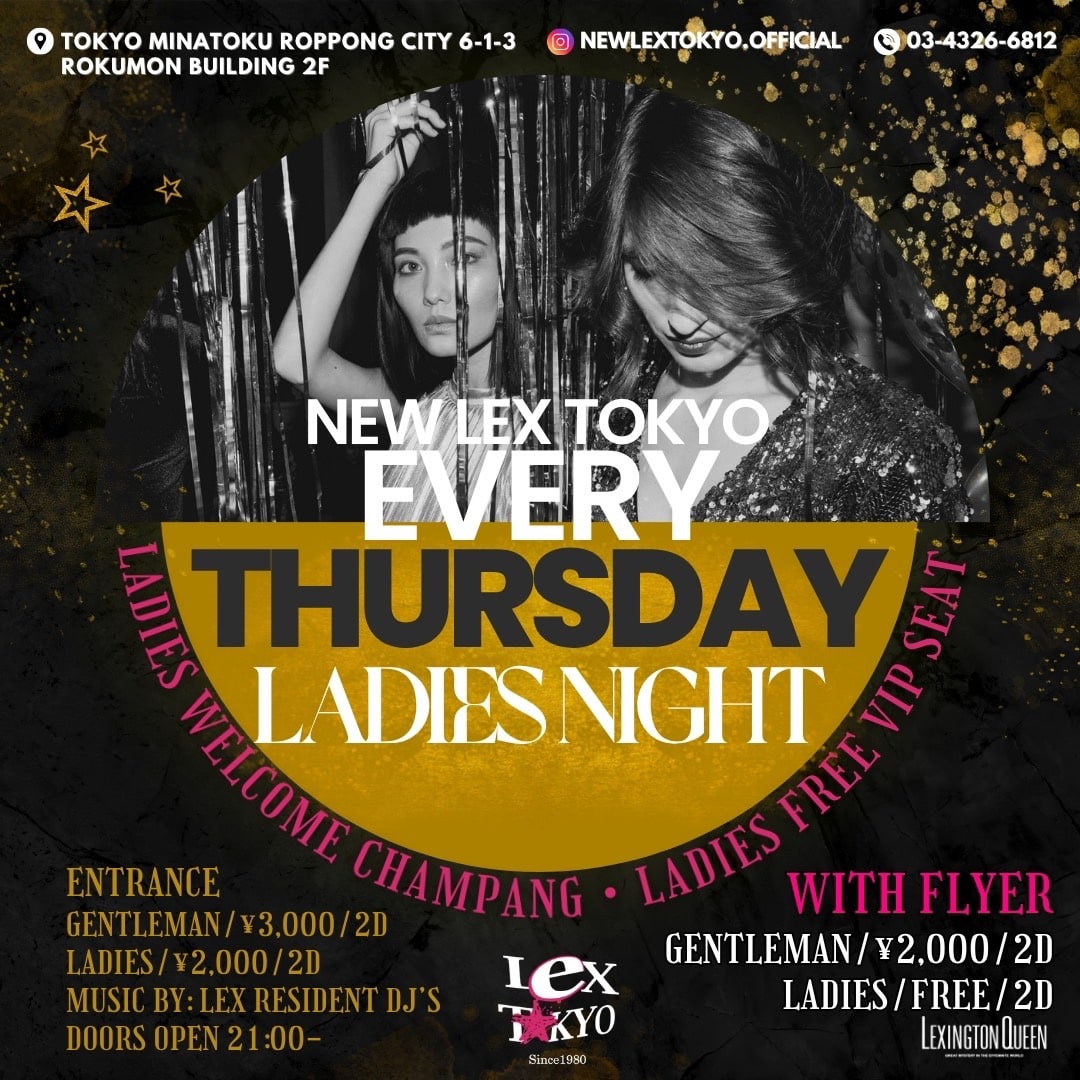 New Lex Tokyo Every Thursday Party