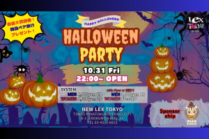 New Lex Halloween Party 2025 
