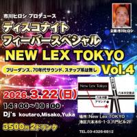 Disco Night Fever Vol.4