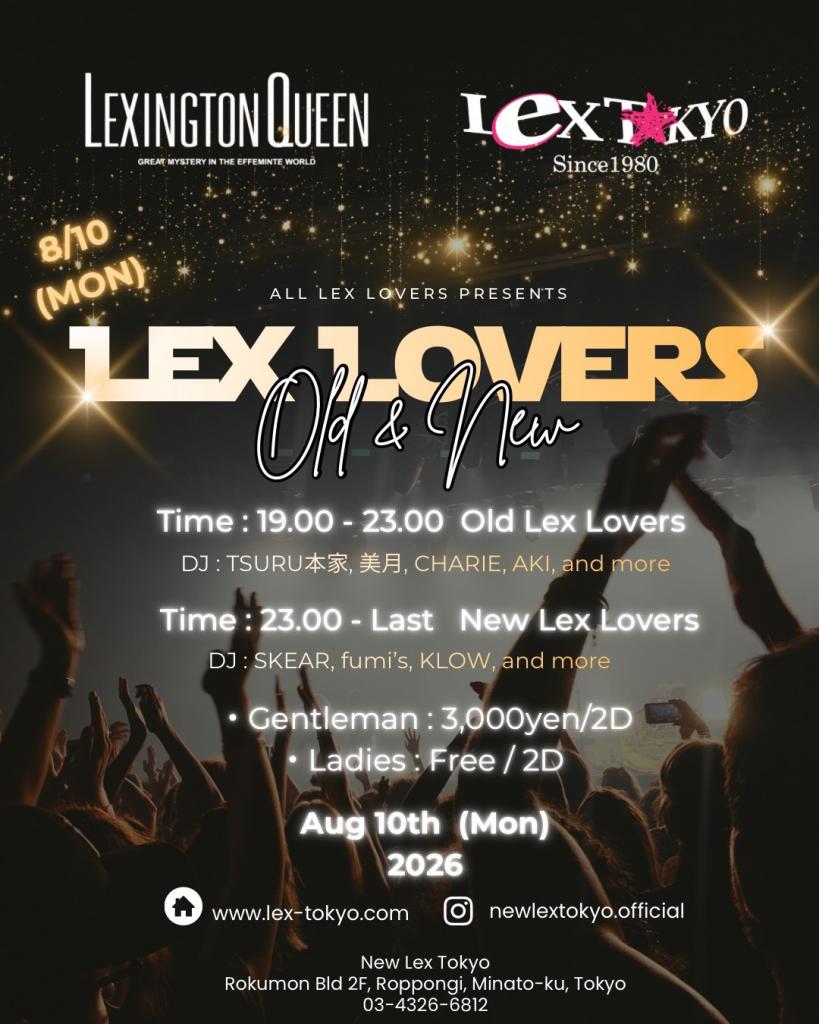 LEX LOVERS