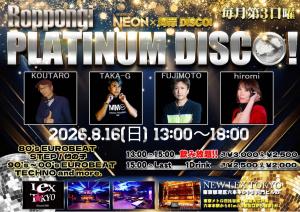 ROPPONGI PREMIUM DISCO